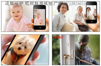 智能家居,智能安防互聯網行業快速崛起