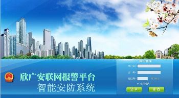 智能家居的出現,促使民用安防市場的迅猛發展